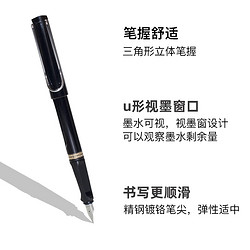 LAMY 凌美 钢笔 Safari狩猎系列 2021