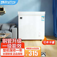 BingXiong 冰熊 小冰箱小型冷柜62A118
