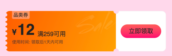 唯品会11月惊喜红包就是超值，专属红包限量领取！