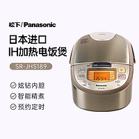 Panasonic 松下 电饭煲IH电磁加热智能3L/5升大容量SR-JHS109日本家用电饭锅