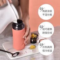 THaT! 奇想生活 保温杯240ml
