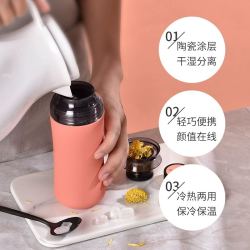 THaT! 奇想生活 保温杯240ml