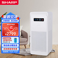 SHARP 夏普 空气净化器除甲醛升级除菌除异味烟味家用卧室专用智能数显低噪母婴呵护 FU-P70Z-W