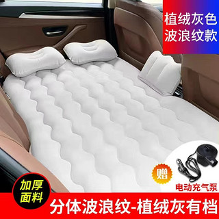 泡普 车载旅行床汽车后排睡觉神器轿车通用睡垫车上充气床垫SUV可睡床