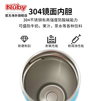 Nuby 努比 儿童不锈钢水杯大容量便携儿童夏季喝水喝奶杯子吸管杯