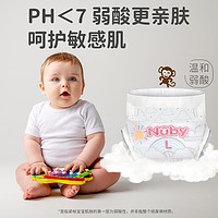 Nuby 努比 断码清仓 NUBY努比天空纸尿裤超薄透气干爽婴儿童宝宝夏纸尿片L30