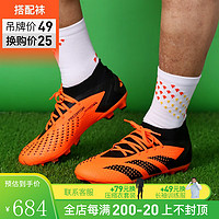 adidas小李子阿迪达斯猎鹰ACCURACY.2次顶高帮MG短钉成人足球鞋男GW4629 GW4629鞋+袜 42（265JP）