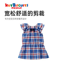 HOT BISCUITS MIKIHOUSE MIKIHOUSE女童连衣裙英系公主裙女童纯棉格子裙夏季HOT BISCUITS