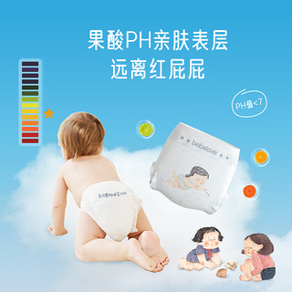 婴爱memory记忆系列婴儿纸尿裤SM码新生宝宝超薄透气尿不湿1包装