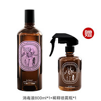 SEEDSHUB 粒子森林 消毒液 800ml+喷雾瓶