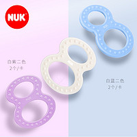 NUK 德国进口NUK婴儿牙胶玩具宝宝磨牙棒新生儿牙咬胶3个月以上2只装