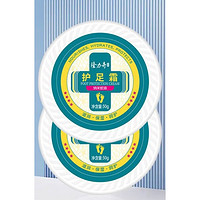 有券的上：Longrich 隆力奇 肤可润霜 50g+护足霜 50g