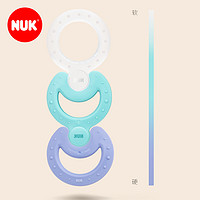 NUK 德国NUK宝宝双环牙胶（3-12个月）婴儿磨牙胶益智玩具磨牙咬牙棒