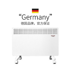 STIEBEL ELTRON 斯宝亚创 家用电暖器