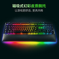 RAZER 雷蛇 黑寡妇蜘蛛V4专业版电脑游戏机械键盘带RGB腕托