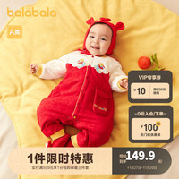 巴拉巴拉新生婴儿儿衣服宝宝连体衣2024年新年季哈衣春装棉 好运连连红00316 90cm
