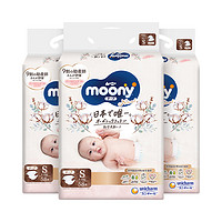 moony 日本Natural moony腰贴型婴儿纸尿裤尿不湿S58片*3 4-8kg