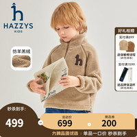 哈吉斯(HAZZYS)品牌童装男女童卫衣冬蓬松仿羊羔绒防风保暖套头卫衣 燕麦卡其 145