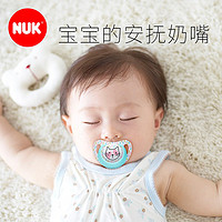 NUK 德国进口NUK新生婴儿安抚奶嘴硅胶防胀气超软宝宝安睡型奶嘴2个装