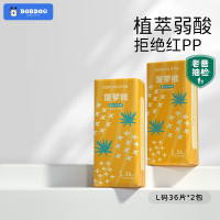 巴布豆 菠萝裤婴儿拉拉裤L码36片*2包