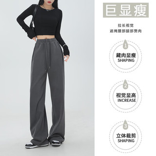 浪莎阔腿裤女春秋季高腰抽绳运动卫裤2023宽松垂感束脚休闲裤子 春秋常规款-黑色 S  (80-98斤)