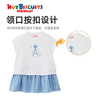 HOT BISCUITS MIKIHOUSE MIKIHOUSE女童连衣裙童装女甜美公主裙夏装心愿铁塔HOT BISCUITS