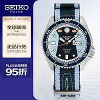 SEIKO 精工 手表 日韩表限量款100米防水机械男士腕表SRPK37K1
