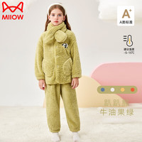 猫人(MiiOW)女童法兰绒睡衣秋冬款加厚绒中大童男孩儿童珊瑚绒家居服套装 趴趴熊牛油果绿-围巾款 130cm