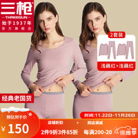 三枪【2套装】保暖内衣女士圆领轻薄保暖莱卡弹力修身蕾丝秋衣秋裤套 浅藕红*2 XL
