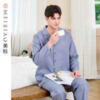 美标 MEIBIAO长袖纯棉睡衣套装男春秋罗夫格全棉时尚休闲可外穿家居服女冬 烟灰蓝 XXL