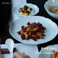 蓝印东方 景德镇碗碟套装家用陶瓷中式雕刻乔迁餐具套装吃饭碗盘