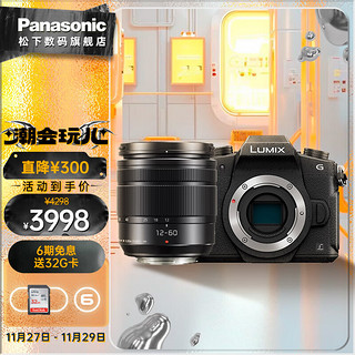 Panasonic 松下 LUMIX G85 M4/3画幅 微单相机 黑色 12-60mm F3.5 变焦镜头 单头套机