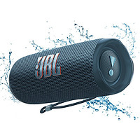 JBL 杰宝 FLIP6音乐万花筒六代便携蓝牙音箱防水防尘家用桌面电脑音箱