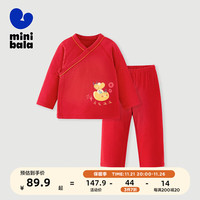 迷你巴拉【龙年非遗联名】男童女童纯棉套装宝宝新年红运衣服 中国红60611 59cm