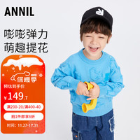 Annil 安奈儿 童装男童女童圆领针织毛衫2023冬 奇袭蓝 100cm