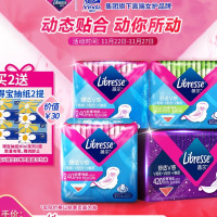 会员专享、PLUS会员：薇尔 舒适V感 卫生巾套装 (日用24cm*10片*2+日用28.5cm*8片+夜用42cm*6片)赠得宝抽纸2提