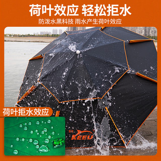 客友钓具客友双层钓鱼伞防风防雨垂钓伞万向带地插遮阳伞钓鱼伞大钓伞渔具 【双层黑胶扣架】黑色2.4米