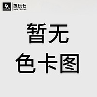 KAILAS 凯乐石 男士冲锋衣 KG110506 深水泥灰/墨黑 L