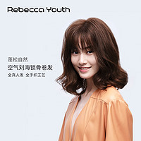 Rebecca 瑞贝卡 假发中长卷发全真人发全手织工艺空气刘海时尚浪漫头套 咖 机制