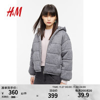H&M 女装绗缝细密针织连帽棉服1218249 混灰色 165/96A
