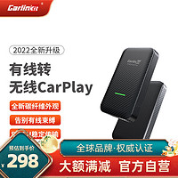 Carlinkit 车连易 全新升级适用有线CarPlay转无线carplay盒子车载互联盒子 全新升级版有线转无线CarPlay