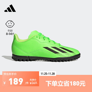 adidas阿迪达斯X SPEEDPORTAL.4 TF男女儿童硬人造草坪足球运动鞋 荧光绿/黑色/亮黄荧光 36(220mm)