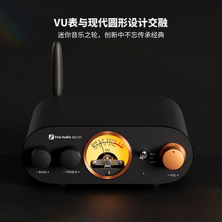FOSI AUDIO FosiAudio MC101蓝牙数字功放机hifi家用小型TPA3116功率放大器