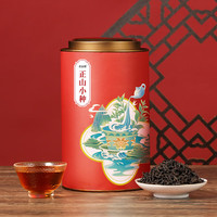 君品臻 正山小种茶叶 罐装500g