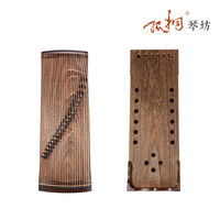 【孤桐琴坊】88厘米扬州便携式黑檀刳挖筝小古筝儿童初学者素面琴