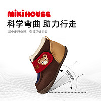 MIKI HOUSE MIKIHOUSE宝宝棉鞋儿童鞋子保暖童鞋加绒加厚鞋日本制冬鞋保暖