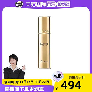 GUERLAIN 娇兰 金钻修颜粉底液 00# 30ml