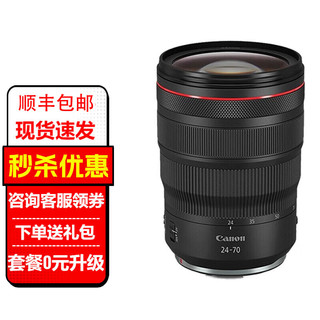  Canon/佳能 全画幅/半画幅 微单镜头