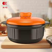 KANGSHU 康舒 砂锅耐高温大容量炖锅家用燃气干烧不裂煲汤锅陶瓷煲仔饭瓦罐沙锅 黑橙1100ML耐高温