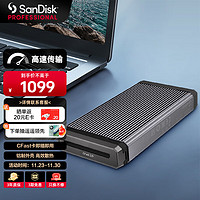 SanDisk professional 闪迪大师 USB兼容Type-C可堆叠专业高性能创意高速传输CFast读卡器ProReader CFast读卡器